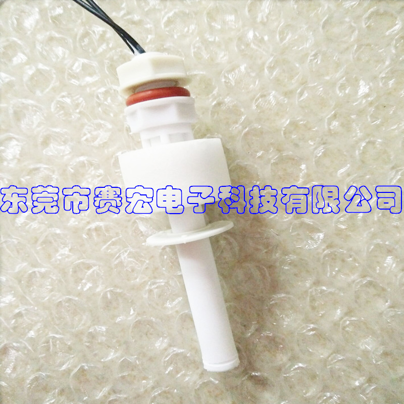 广东广东供应用于空调的塑胶浮球式液位开关浮球感应开关
