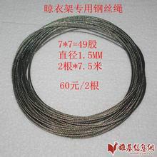 上海上海供应上海最好的晾衣架安装维修公司，更好钢丝绳的价格