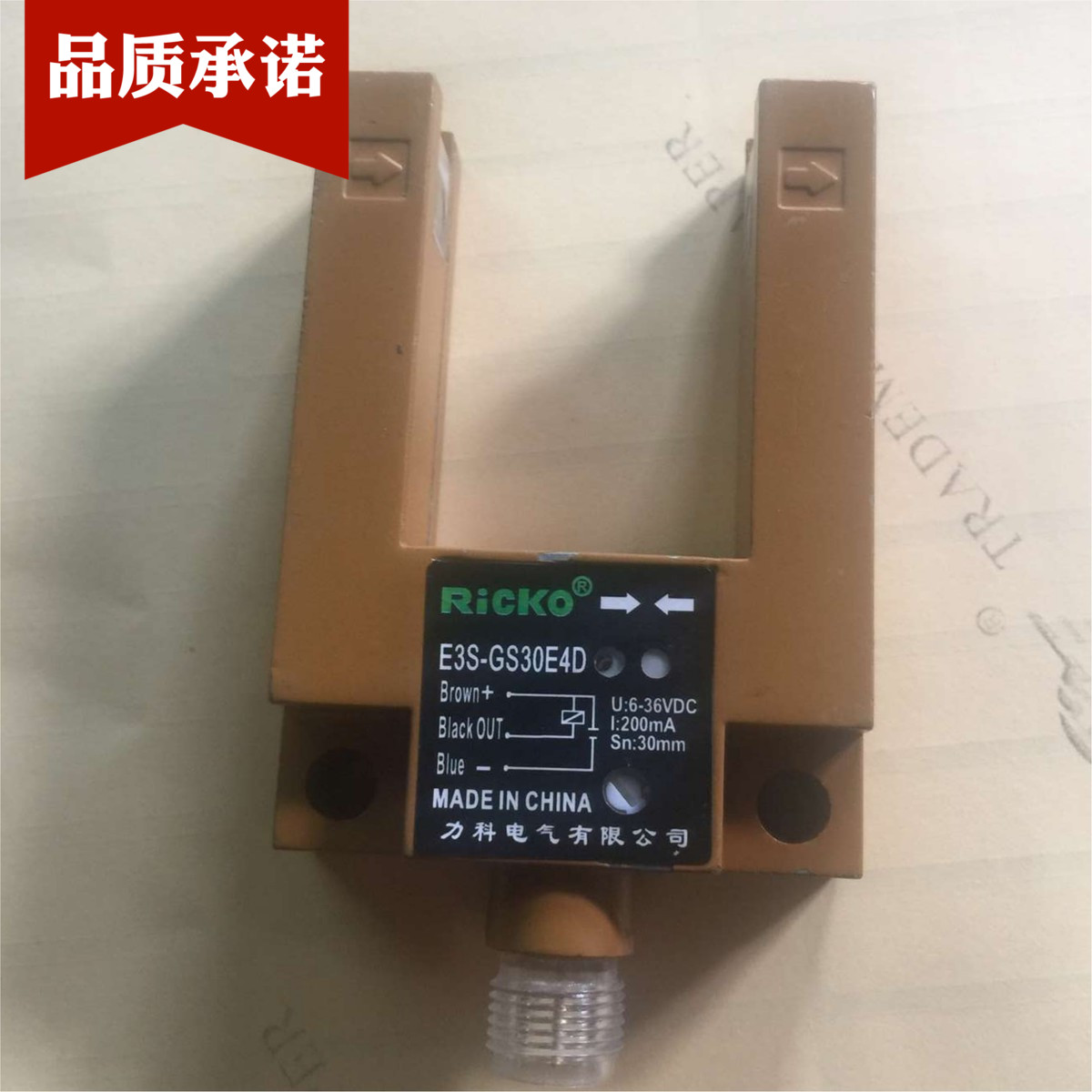 浙江温州特价供应槽型光电开关E3S-GS30E4传感器直流三线NPN常开铝壳