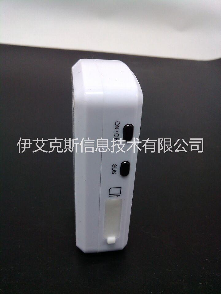 广东深圳供应S200 老人小孩防丢定位设备