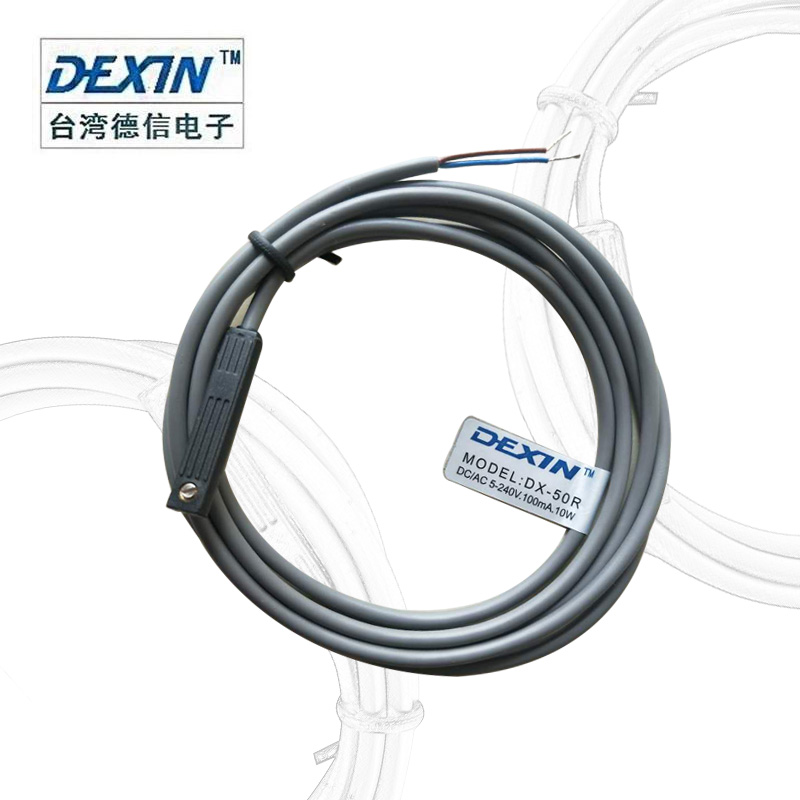 台湾德信磁性开关DX-50R 气缸感应开关 接近感应开关DEXIN 现货直销 优惠价格