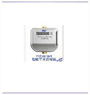 供应节水收费控水机浴室感应控制开关FRT681淋浴插卡器