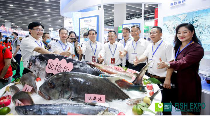 广东广州第七届广州国际渔业博览会招展函