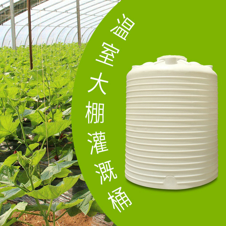 温室大棚​灌溉储水桶水肥罐营养液储存罐 诺顺PE塑料水塔大型储水罐