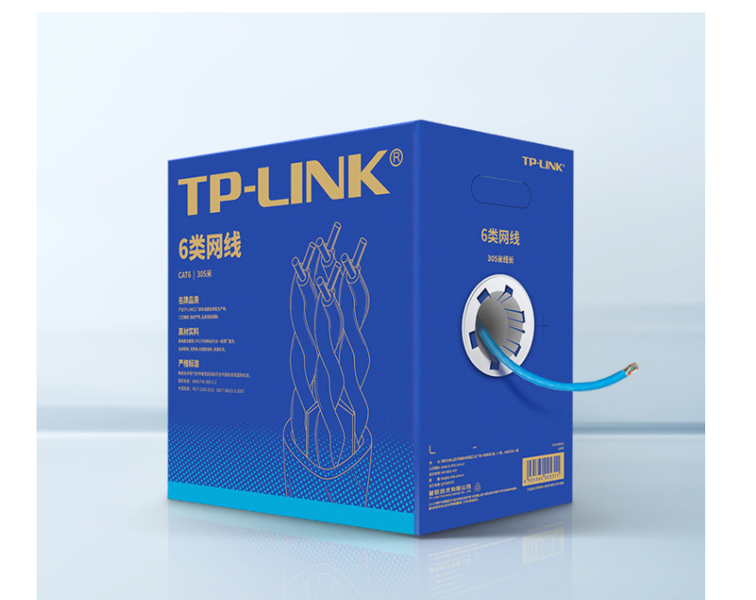 深圳TP-LINK六类网线代理商