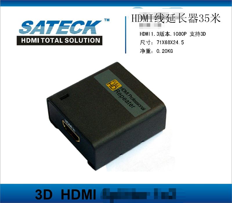 供应HDMI延长器放大器网线延长器赛德克R1支持3D 1080P