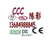 供应福建专业办理/网线CE认证/无线鼠标CE认证（超优惠