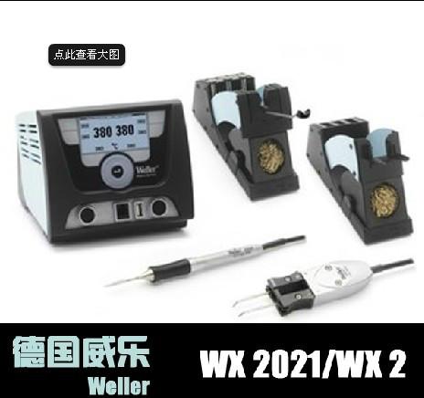 供应WELLER威乐WX2021焊台