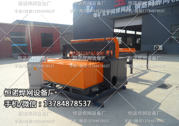 煤矿支护网焊网机专业生产厂家