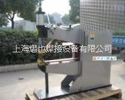 上海排焊机厂家 上海排焊机价格 上海排焊机批发 上海排焊机哪家好 上海排焊机生产商