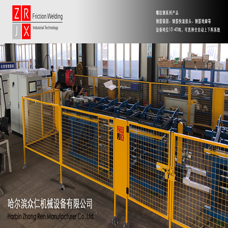 黑龙江哈尔滨钢筋摩擦焊机、钢筋连接器摩擦焊机、钢筋快速接头
