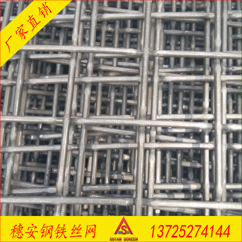 建筑铁丝网焊接网