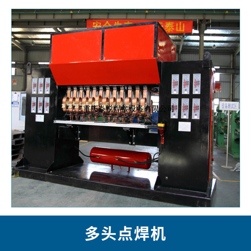 重庆重庆厂家直销点焊机 钣金龙门式多头点焊机 低碳钢圆钢电阻焊机