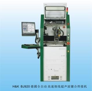 <-><->全自動HKBJ820高速細線超聲波鍵合焊线机