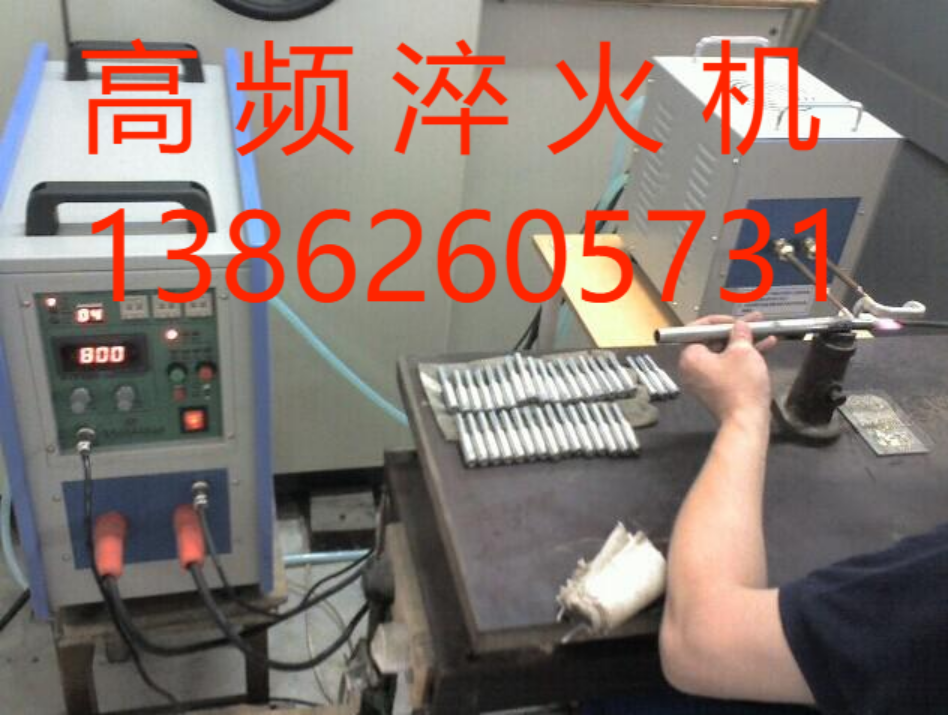 <-><->供应高频焊机 25KW高频感应焊机 国内品牌高频焊机厂家