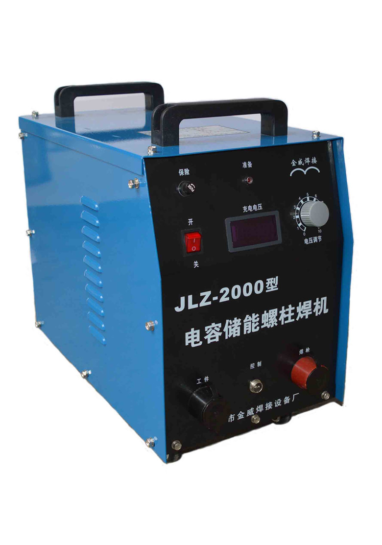 湖南湖南原装JLZ-2000型螺丝焊机 螺丝焊机 螺钉焊机