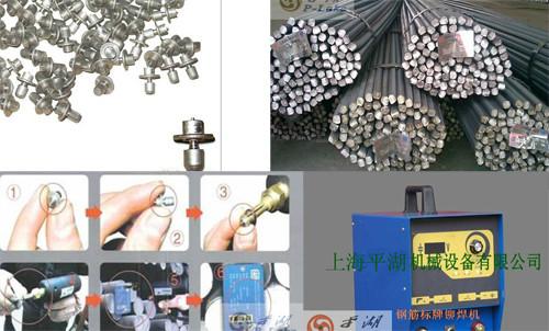 供应电焊机铝焊机