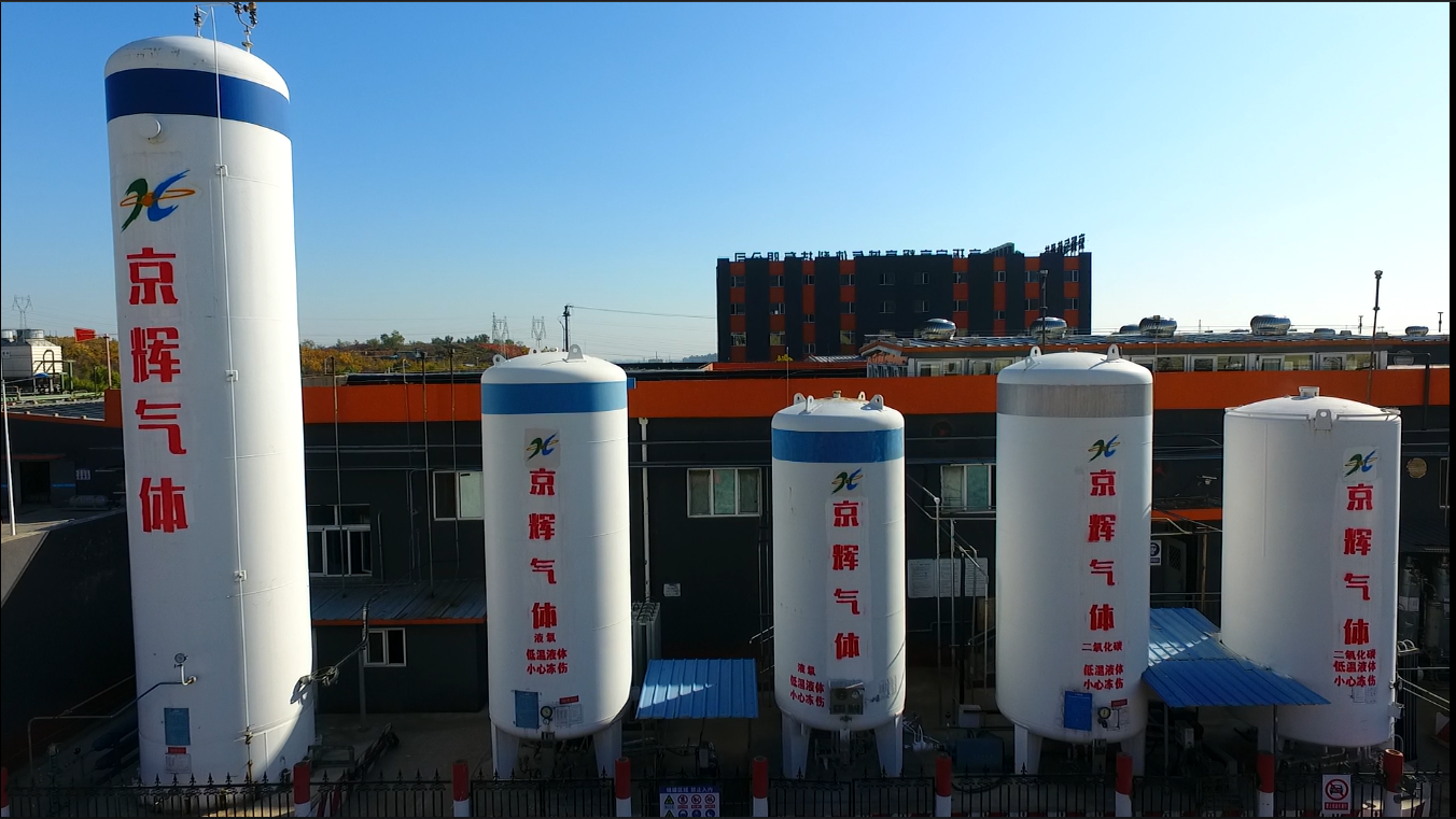 北京高纯气体厂家
