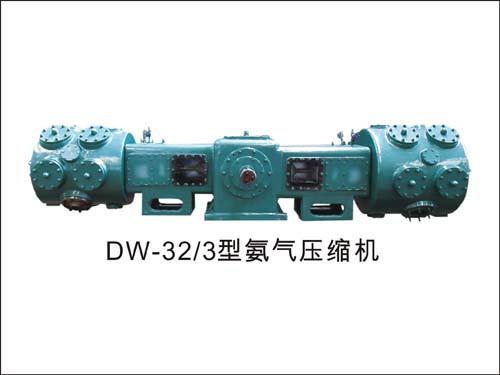 供应DW型氨气压缩机