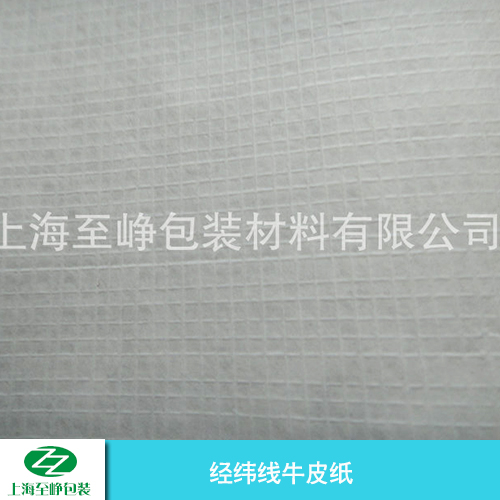 上海上海供应有经纬线牛皮纸  优质进口牛皮纸淋膜纸 包装纸单面pe淋膜牛皮纸
