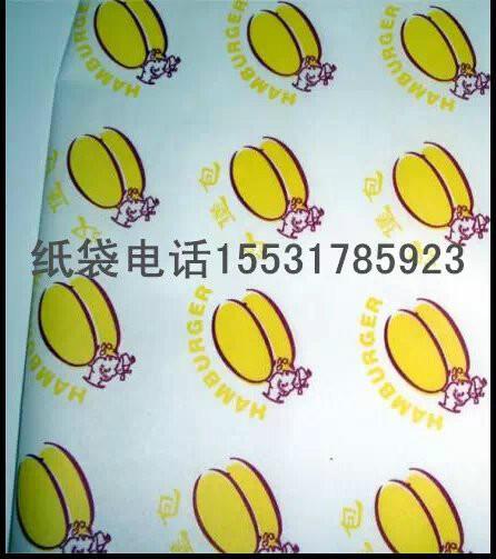 河北沧州供应汉堡纸防油纸袋淋膜纸袋食品防油纸