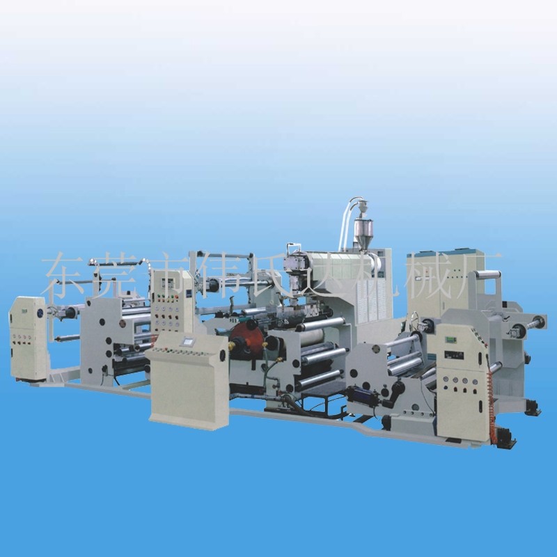 广东易统机械淋膜机专业制造生产厂家，纸铝塑复合淋膜机，单层淋膜机  双层淋膜机
