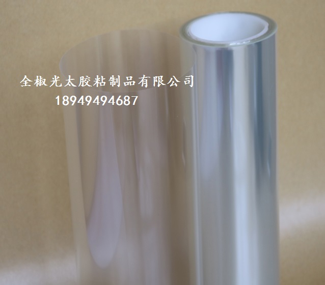 安徽滁州供应碳纤维复合专用120g格拉辛纸