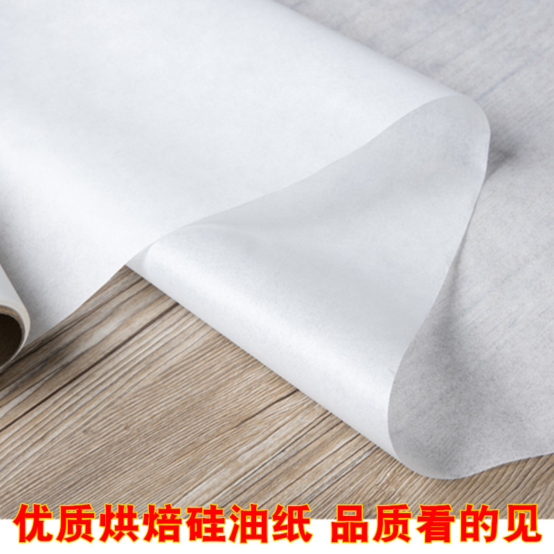 广东广东供应 40g食品级硅油纸批发，量大从优