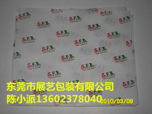 广东东莞供应印刷透明纸半透明纸高档包装纸