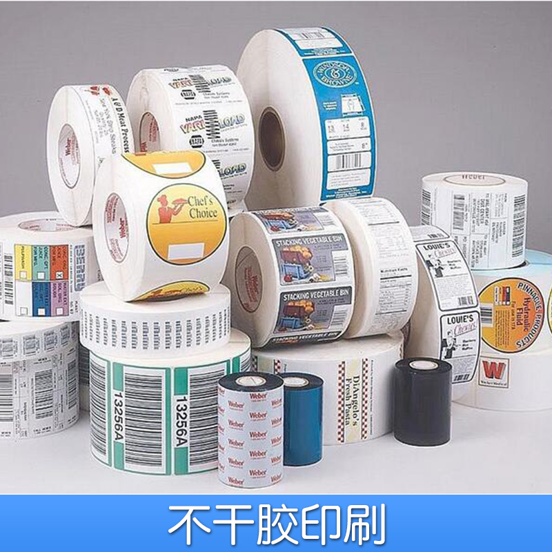 郑州不干胶定制印刷厂家丝网印刷/胶印印刷不干胶标签标贴纸
