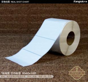 方泰厂家供应100130500张标签纸 不干胶条码纸 物流标签纸