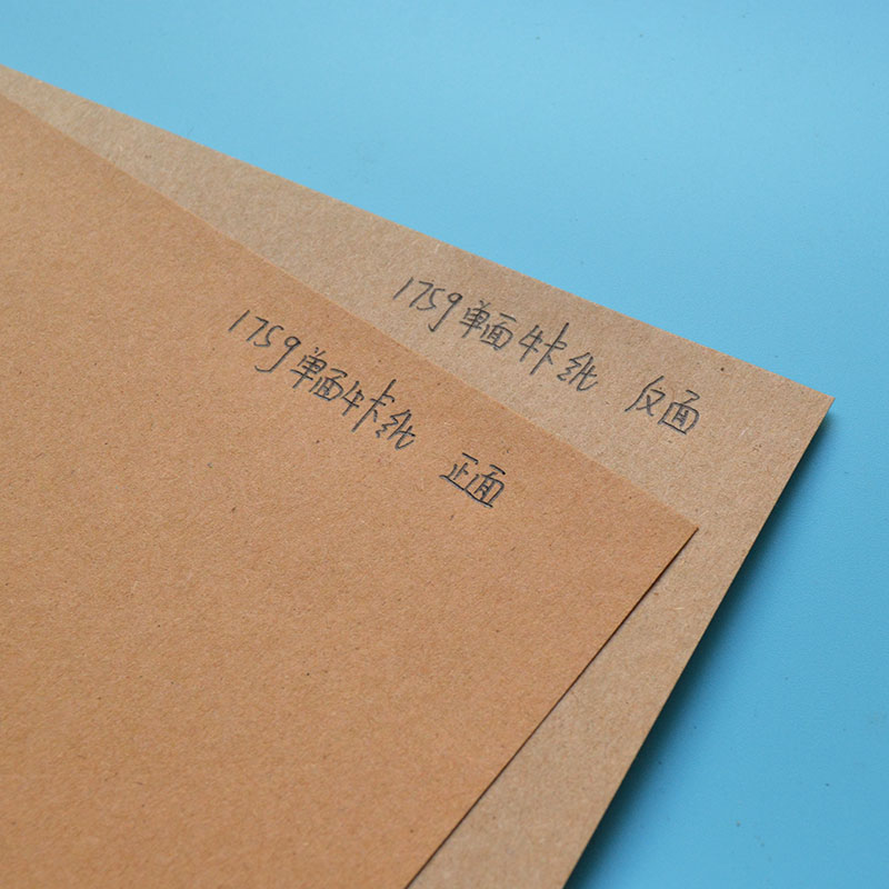 广东东莞厂家供应110g-300g单面牛卡纸复古牛卡纸单面箱板纸包装牛皮纸批发 单面牛卡纸