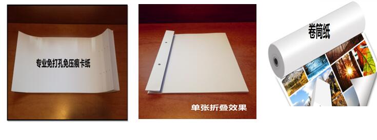 北京北京现场制卷系统打印纸 制卷卡纸
