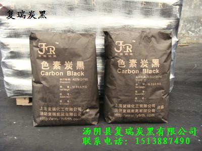 供应黑卡纸炭黑，造纸黑色浆炭黑，碳黑，黑度好的炭黑，浓度高的炭黑
