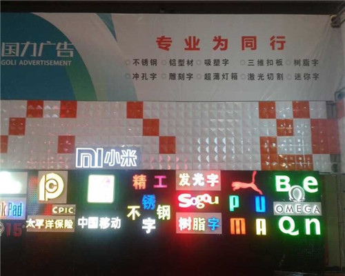 忻州标识标牌定制、国力广告标识标牌、消防标志标识牌定制