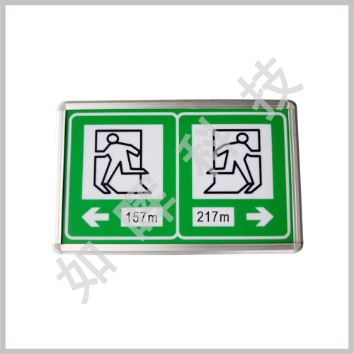 供应交通指示牌，隧道电光标志，紧急疏散标志，消防标志