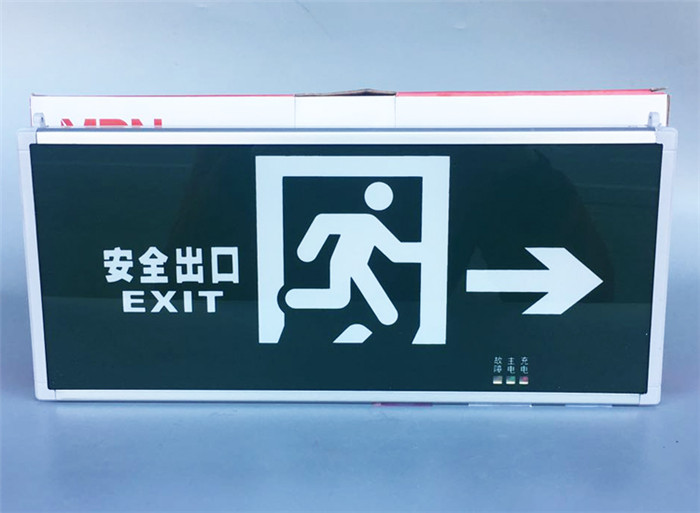 兀拿斯特疏散指示标志图片、敏华消防应急灯、杨市办事处疏散标志