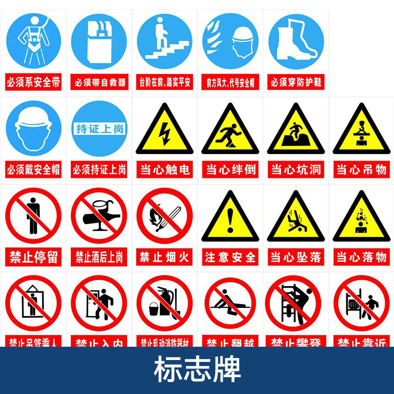 陕西经纬交通标志牌定制 夜光材料安全消防警示标识牌制作厂家