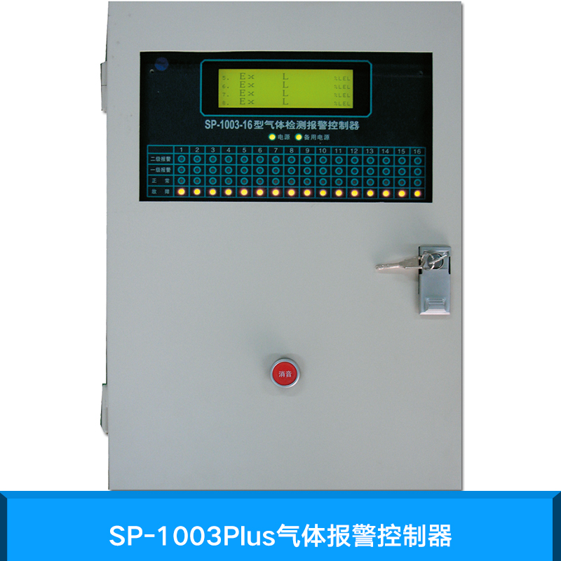 SP-1003P