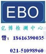 供应报警设备检测上海CE认证周期汽车防盗系统CE认证