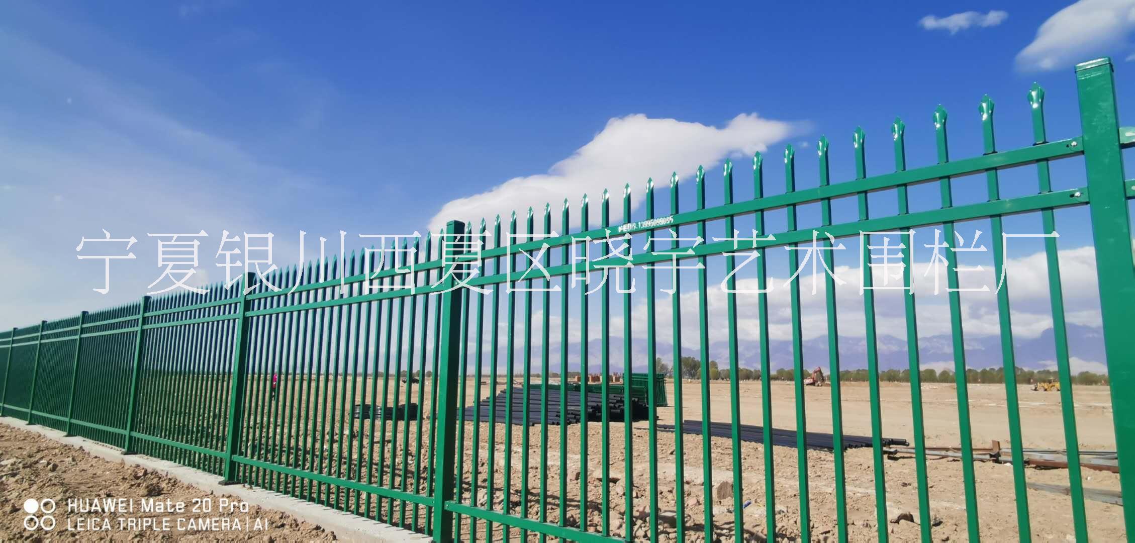 锌钢护栏厂家    xy-55喷涂烤漆护栏   护栏批发
