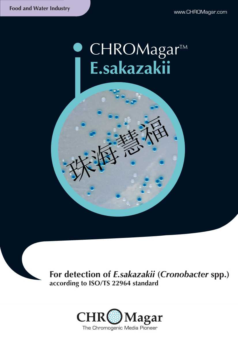 科玛嘉阪崎肠杆菌显色培养基仙人掌杆菌显色培养基（E.Sakazakii）