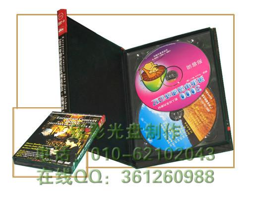 北京北京供应优质DVD盒 透明双面 DVD盒 光盘盒,可插封面 非半透明盒