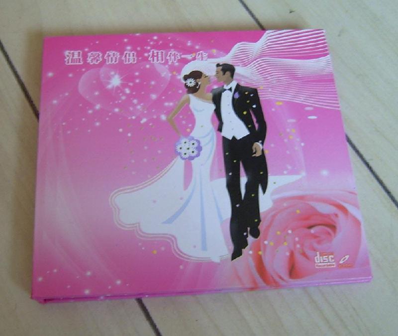 供应高档彩盒粉色光盘盒光盘纸盒婚庆光盘盒CD盒DVD盒