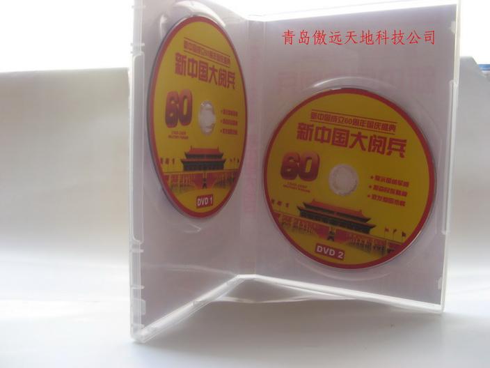 供应山东青岛光盘包装 光盘盒包装 光盘纸袋印刷包装