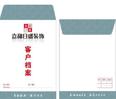 深圳供应档案袋印