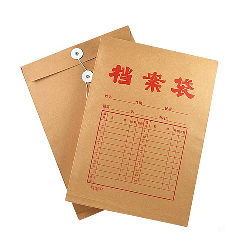 北京档案袋印刷厂家 文件档案袋批量印刷价格 档案袋印刷厂价格