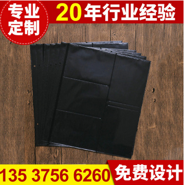 广东广东pp三层透明6格名片袋·相册内页插袋·个性名片册批发