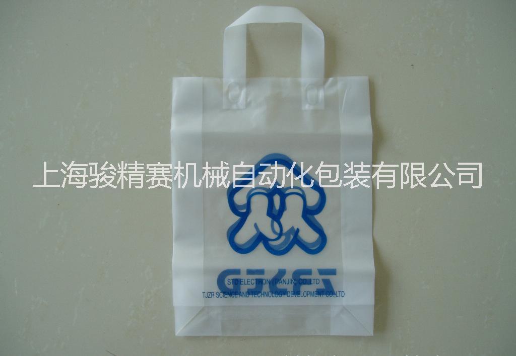 塑料袋是用什么机器做的上海骏精赛厂家有全自动锡金标贴焊接机能做塑料袋胸牌名片册都可用