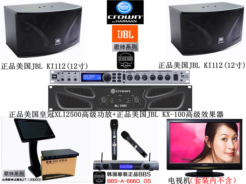 供应JBLKI112卡包音响12寸进口单元音响美国JBL原装正品唱歌练歌套装